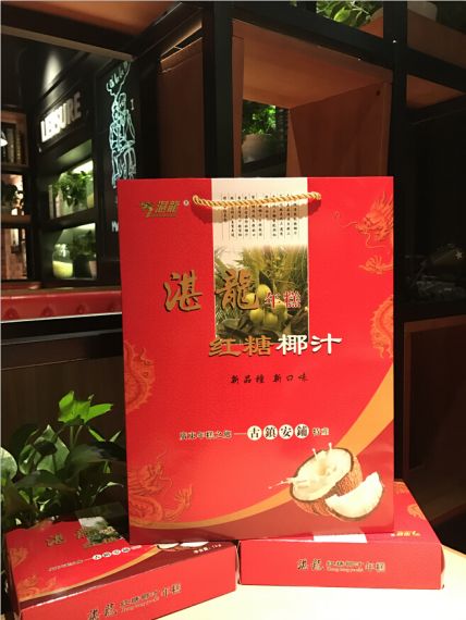 二盒一红糖椰汁年糕（1kg x1）