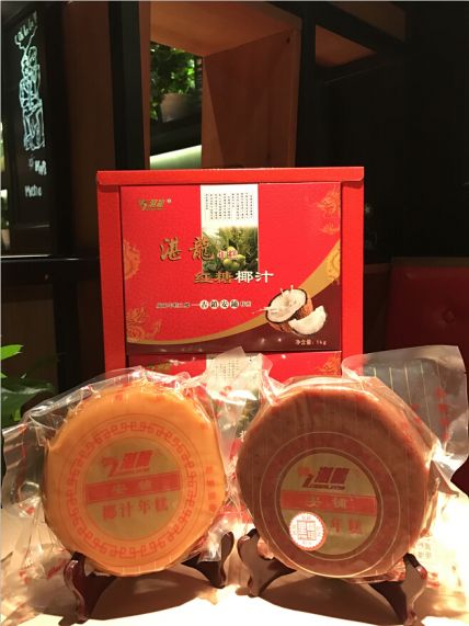 二盒一红糖椰汁年糕（1kg x1）