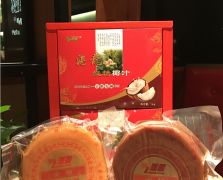 二盒一红糖椰汁年糕（1kg x1）