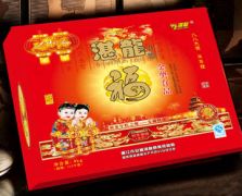 八八大发金装年糕（1×1）4kg