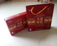 湛龙伍仁叉烧月饼